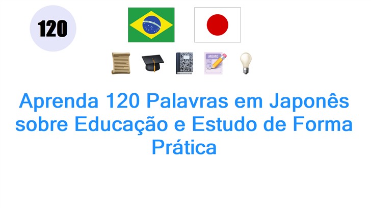 Aprenda 120 Palavras em Japonês sobre Educação e Estudo de Forma Prática
